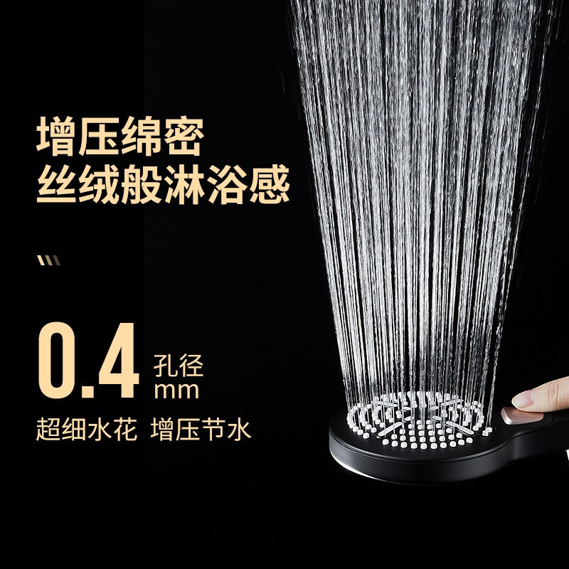 箭牌卫浴淋浴花洒喷头多功能出水淋蓬头套装家用浴室增压手持花洒