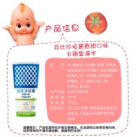 丘比(KEWPIE)香甜沙拉酱150g(卡路里减半) 轻食刷脂餐水果蔬菜色拉酱寿司酱