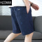 HLCOMAN印花五分短裤男士夏季薄款外穿沙滩裤男装休闲百搭大裤衩子潮