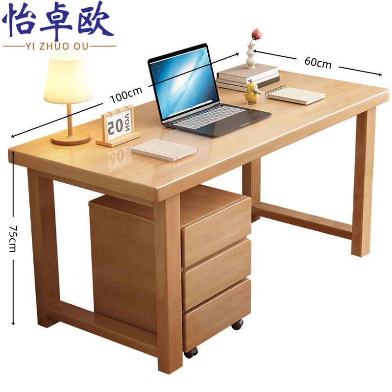 怡卓欧高清大图
