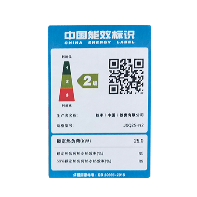 能率(NORITZ)13升燃气热水器GQ-13N2FEX(常规店)