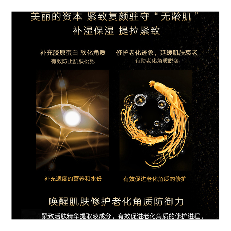 同仁堂细肤紧致复颜6件套装 提拉紧致 淡化细纹 补水保湿护肤品 洁面+水+紧致复颜精华素+乳液+弹力日霜+弹力晚霜