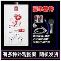 闪电客✅使用液化气天然气的煤气热水器燃气强排式低水压快速启动家用洗澡 7升金色带显示全套配齐送2米气管 罐装液化气