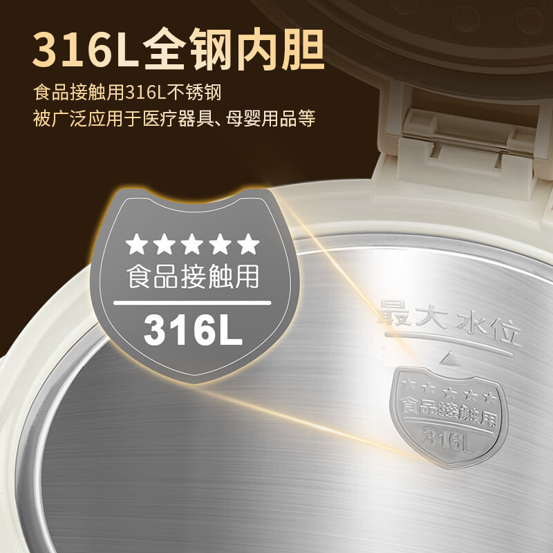 金灶(KAMJOVE)大容量电热水瓶家用烧水壶智能恒温饮水电热水壶保温开水瓶 K-680
