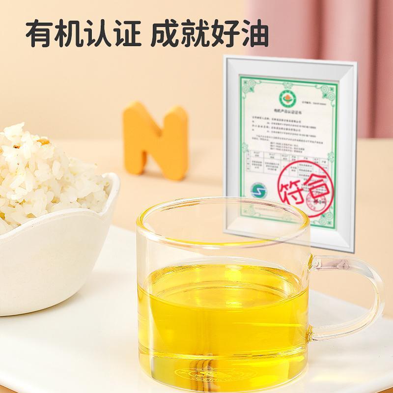 [有效期至2022年12月左右]秋田满满 有机核桃油+牛油果油组合125ml*2罐 孕妇辅食食用油儿童辅食油