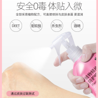 修正驱蚊喷雾-水蜜桃味 宝宝驱蚊液喷雾婴儿驱蚊水儿童防蚊花露水蚊怕水蚊虫叮咬神器