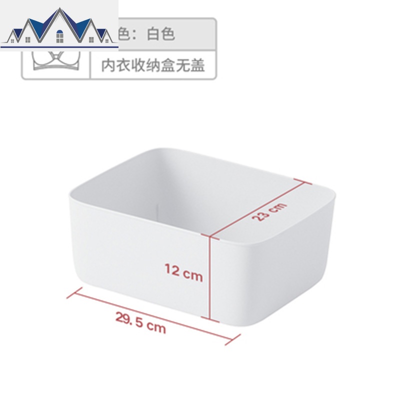 内衣收纳盒塑料分格箱衣柜内抽屉式家用宿舍放内裤装袜子的整理盒 三维工匠高清大图