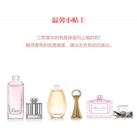 Dior迪奥真我女士香水 金色女郎 真我小姐 5ML Q版小仔
