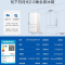 松下(Panasonic) NR-ED52APB-W[白月光2.0]独立制冰 可零嵌入法式多门515升冰箱