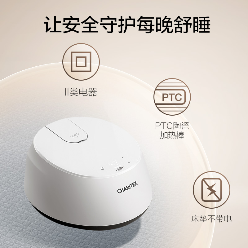 AO史密斯佳尼特水暖毯 水暖电热毯 水暖炕 水循环电热毯 暖风机电热取暖器家用单人双人智能CXM-15J1S高清大图