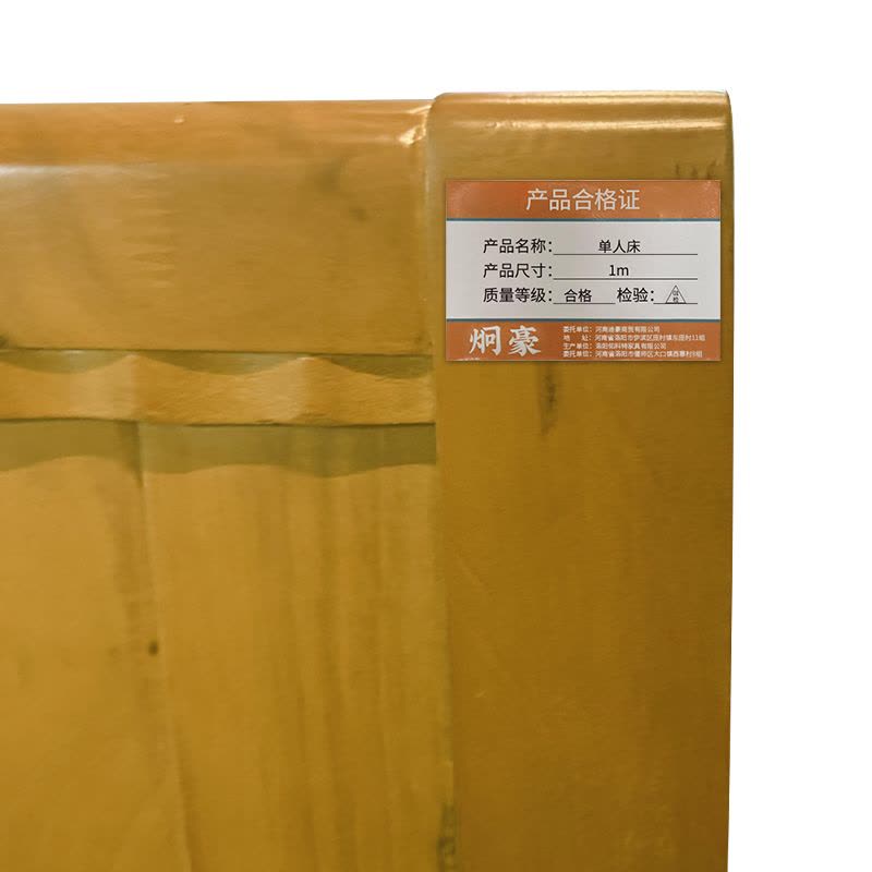 炯豪 新中式实木床宿舍单人床 1米/张图片