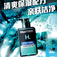 曼秀雷敦男士保湿活力洁面乳150ml 保湿清洁肌肤清爽不紧绷男
