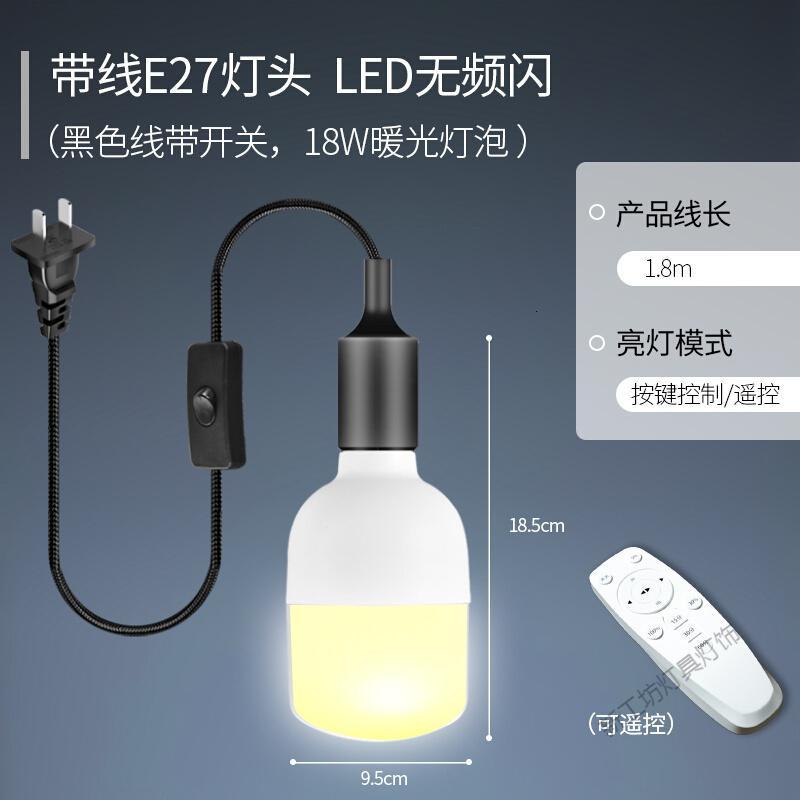 苏宁放心购 家用E27螺口灯头插座带开关吊灯悬挂灯座插头床头电源延长线灯口