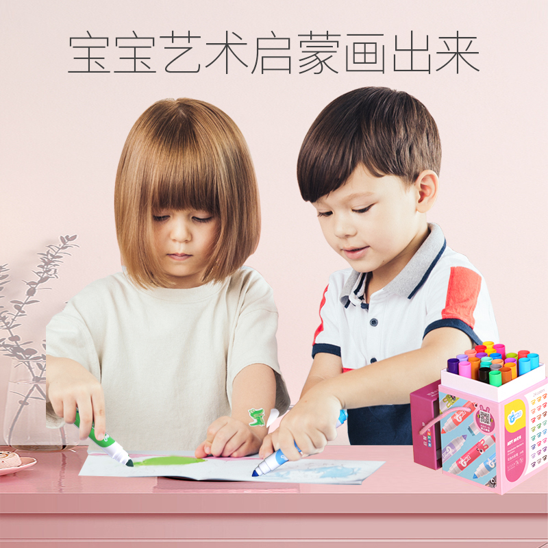 GWIZ水彩笔套装儿童画笔安全可水洗水彩笔幼儿园画画工具套装12色白盖