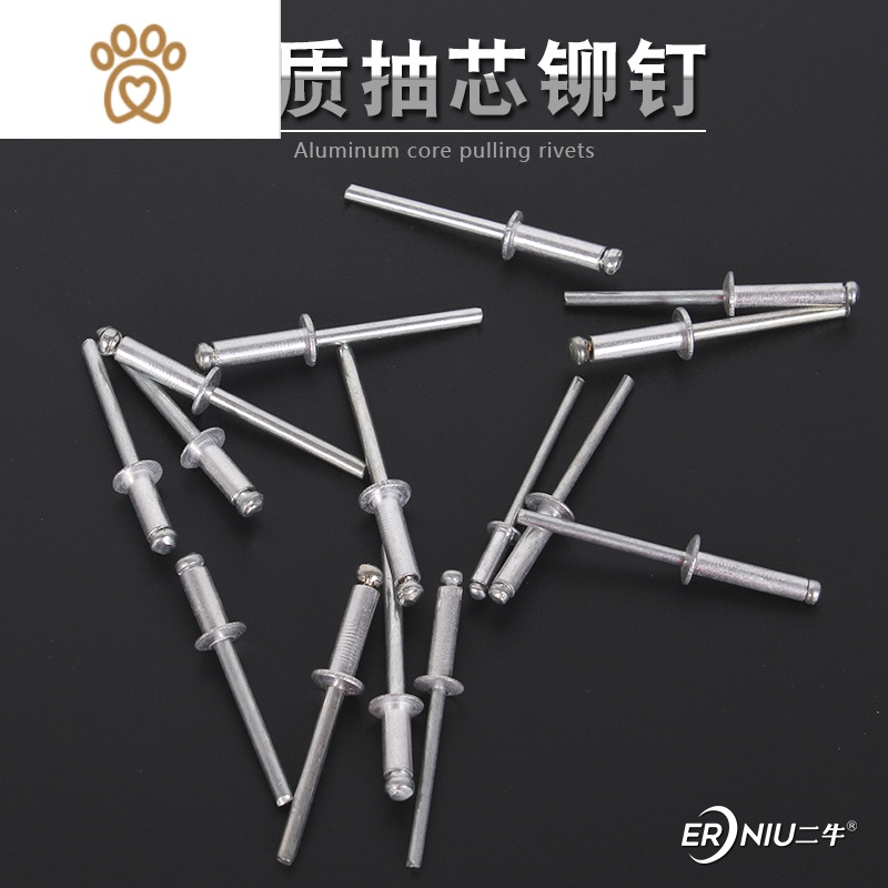 拉铆枪铆钉枪铝制抽芯铆钉装潢钉铝拉钉开口型平圆头32448mm敬平参数