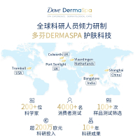 多芬(Dove)Dermaspa羊绒绵柔护手霜75MLx2滋润保湿补水软化角质