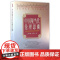 当代学术名家精品典藏:中国现当代伦理思潮