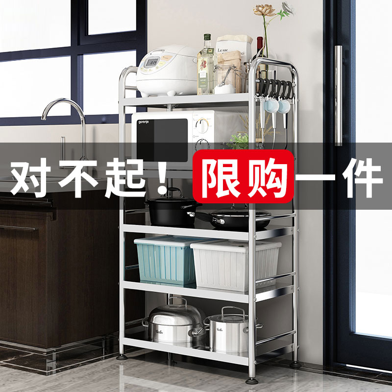 厨房置物架落地储物架多层调料架收纳架不锈钢锅碗架各种收纳收纳层架 三维工匠高清大图