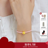 周大福花月佳期小桃花足金串珠吊坠黄金计价(工费:120元)F217845精品D七夕礼物