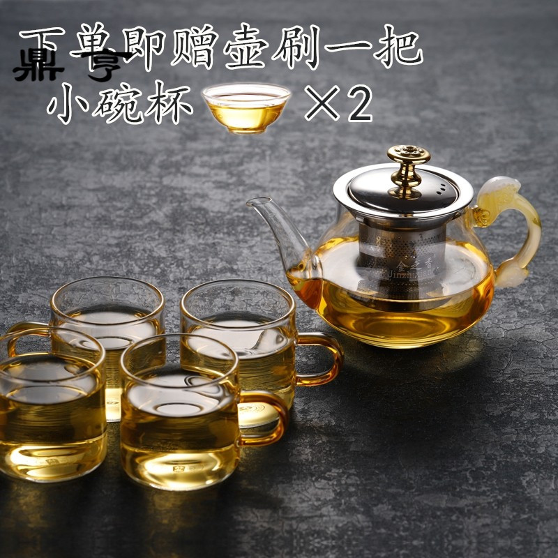 鼎亨高硼硅玻璃泡茶壶家用过滤加厚耐热透明小号功夫冲煮茶具烧水