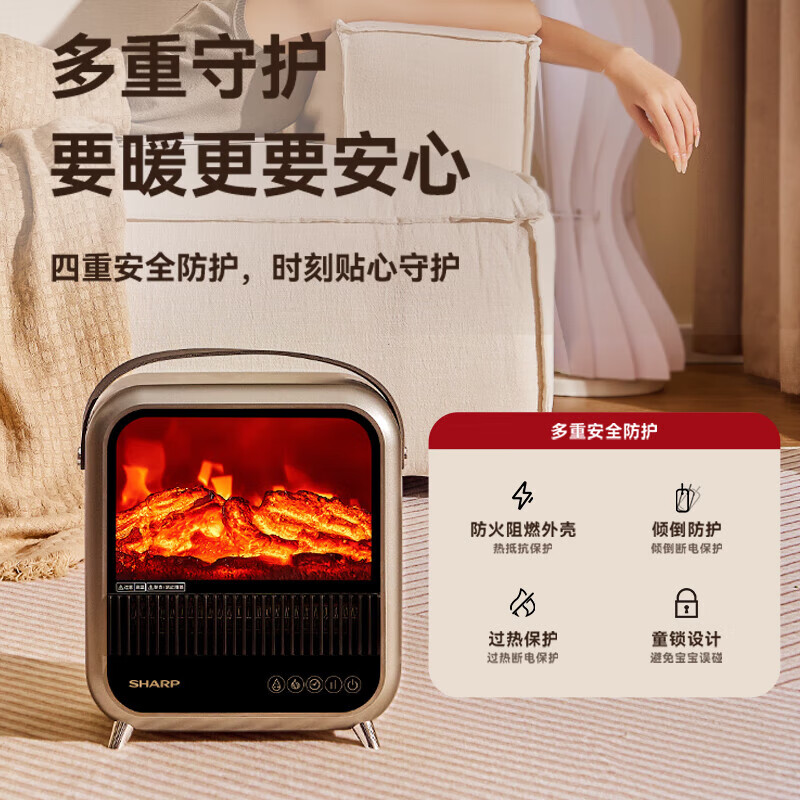 夏普 HX-AR123B-M 壁炉暖风机-电子版 取暖器家用高清大图