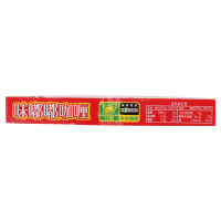 [苏宁易购超市]好侍味嘟嘟咖喱牛肉(微辣)200g