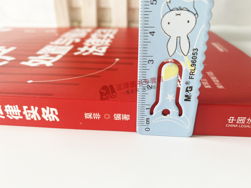 [正版]2023新书 不良资产处置与催收法律实务 莫非 大成集 债权/收益权转让 不良资产证券化 典型案例 实务指引 法高清大图