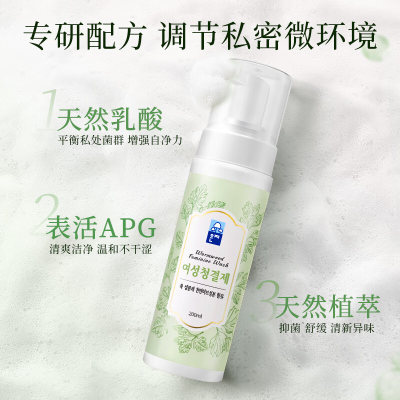 恩芝 女性护理液 (水蜜桃)200ml*2瓶高清大图