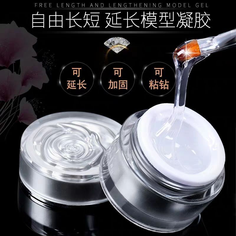 美甲专用模型胶宝石贝壳胶美甲店业粘稠款延长多功能透明水波纹胶 18ml模型胶