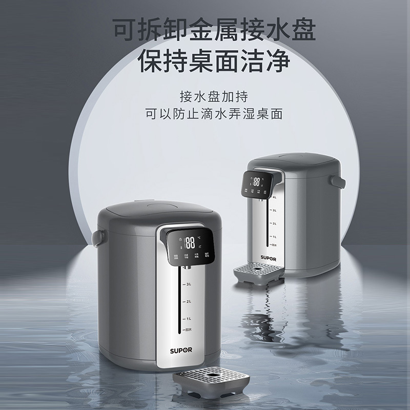 苏泊尔(SUPOR) 电热水瓶热水壶 5L大容量多模式电水瓶八段智能保温恒温304不锈钢 电水壶烧水壶SW-50T102