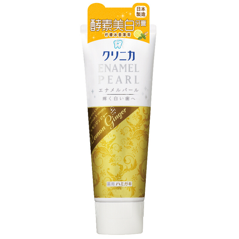 舒适达 lion 酵素美白牙膏 清新口气 日本原装进口牙膏(鲜果薄荷)lion 柠檬冰姜薄荷130g