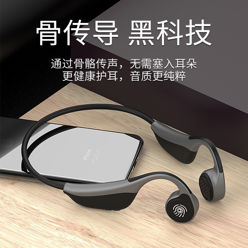 SOOPii(首佩)骨传导无线蓝牙耳机M9