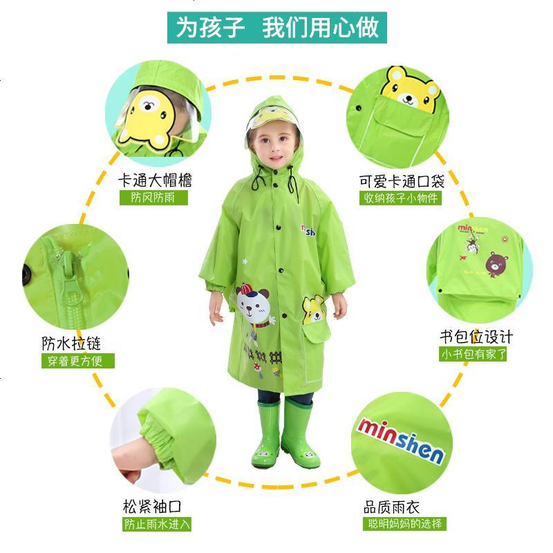 儿童雨衣男童大帽檐带书包位女童大童幼儿园加厚小学生防水雨披