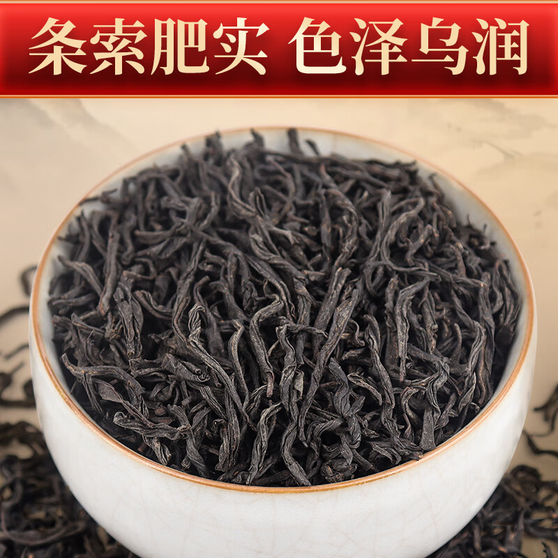 第一江南红茶武夷正山小种特级500g新茶浓香茶叶礼盒罐装春茶送礼自己喝高清大图