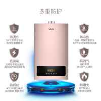Midea/美的 JSQ30-H2S燃气热水器家用电天然气智能恒温强排式16升