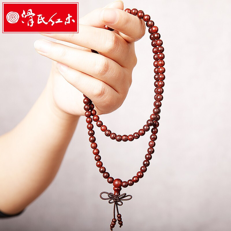 滑氏红木 小叶紫檀(学名:檀香紫檀)手串男女款紫檀木文玩佛珠手串念珠手链 1.8cm*13颗