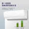 新飞空调大1匹冷暖挂机一级能效 快速冷暖 壁挂式家用出租房卧室宿舍壁挂式变频冷暖空调 KFR-26GW/PET11