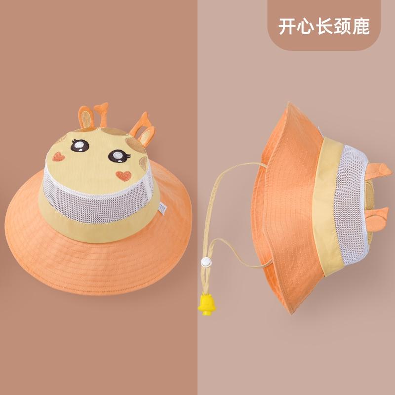 甜甜仔儿童立体遮阳帽防晒帽宝宝遮阳帽太阳帽男童女童夏季防紫外线沙滩帽子大帽檐 开心长颈鹿（透气网眼款） 【54码】：适合头围（50-54cm）/建议3-8岁