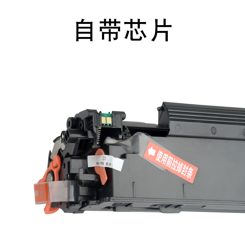 适合佳能ic mf4712G黑白激光打印机硒鼓粉墨盒碳粉仓晒鼓墨粉盒学生家用企业用行政办公环保经济耐用复印机一体机息鼓黑高清大图
