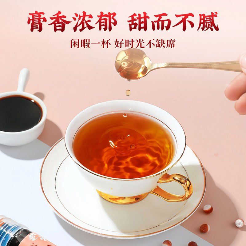 北京同仁堂内廷上用伏湿膏130g*1
