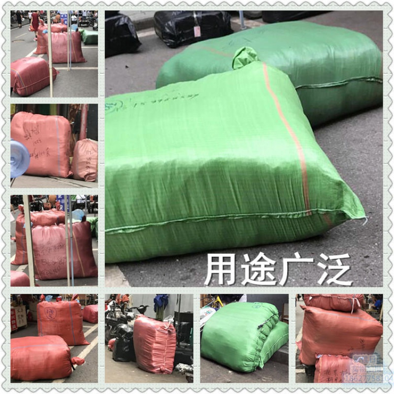 麻袋特大号编织袋加大搬家收纳袋超大打包袋蛇皮口袋包裹袋子收纳袋 三维工匠高清大图