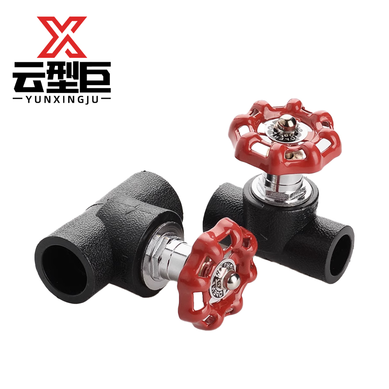 云型巨 PE截止阀 PE管配件饮用水自来水管硬管配件 32mm 单位:个高清大图