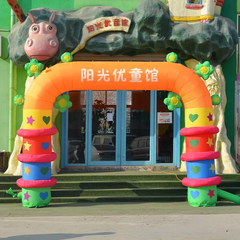 拱开业充气拱卡通气模幼儿园生日商业气模布置活动庆典彩虹