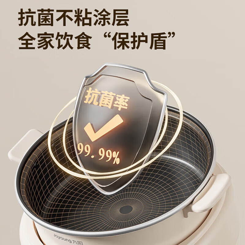 九阳(Joyoung)电火锅家用涮肉一体锅分体大功率多功能大容量多档调温电热锅电煮锅HG60-G565高清大图
