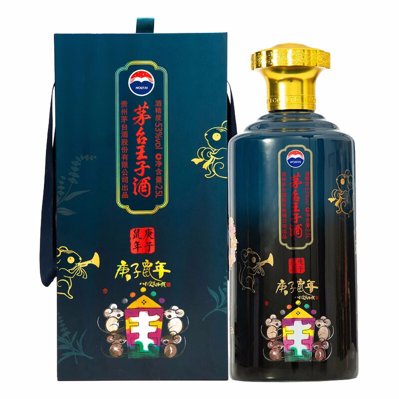 贵州茅台 王子酒(庚子鼠年）53度2.5L 酱香型白酒 单支