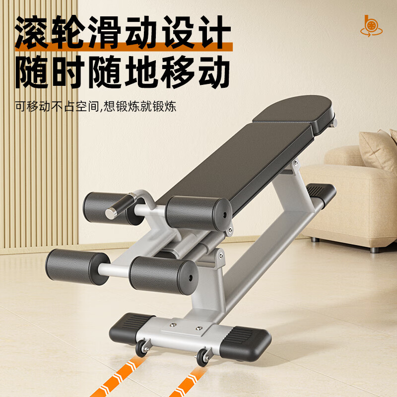 康斯特 多功能仰卧板腹肌训练器kst-syywb(黑色座板)高清大图