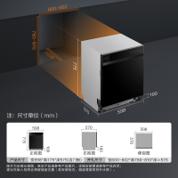 [焕新升级]方太嵌入式洗碗机02-V6强烘干独立式洗消烘99.9999%除菌率V6Pro版16套大容量 10+5洗涤程序