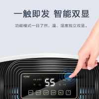 湿美(MSSHIMEI) 家用除湿机适用80~100㎡卧室大功率地下室除潮除湿器抽湿机MS960B