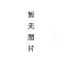 松下全新大容量零嵌智能法式冰箱NR-W582TX-S