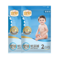 宜婴纸尿裤拉拉裤试用装超薄婴儿l尿不湿大号L码随机发2片x2包[建议体重8.5-11.5kg]